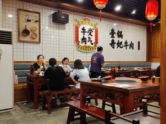 -受气牛肉·耙牛肉火锅(水晶郦城店)