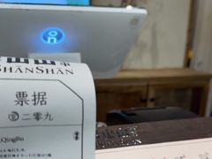 -李山山茶事(景枫店)