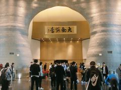 -证大喜玛拉雅中心