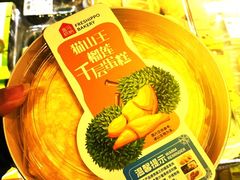 -盒马X会员店(王府井奥莱UP TOWN店)