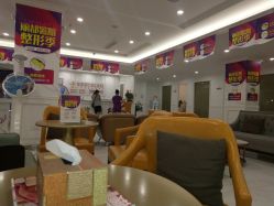 -丽都整形美容医院·全国连锁旗舰店