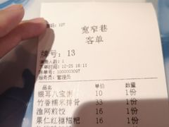 -宽窄巷成都菜(青岛路万达广场店)