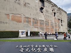 -上海大陆银行仓库旧址