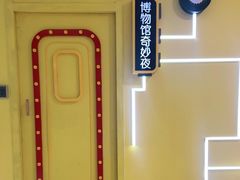 -Xcape异时刻密室逃脱真人NPC(新世界百货崇文店)