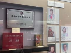 -重庆川剧博物馆