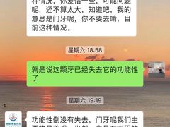 -团圆口腔·种植中心(锦江院区)