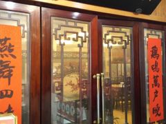 -新聚丰菜馆(太监弄店)