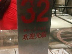 -嘉州九妹凤爪(乐山总店)