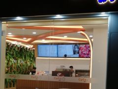 门面-CoCo都可(北京西站北广场店)