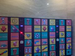 -卢米埃影城(长楹天街IMAX激光店)
