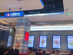 -克茗冰室(仁恒梦中心店)