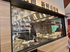 -太二酸菜鱼(兴业太古汇店)
