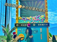 -珠海横琴国家地理探险家中心(创新方)