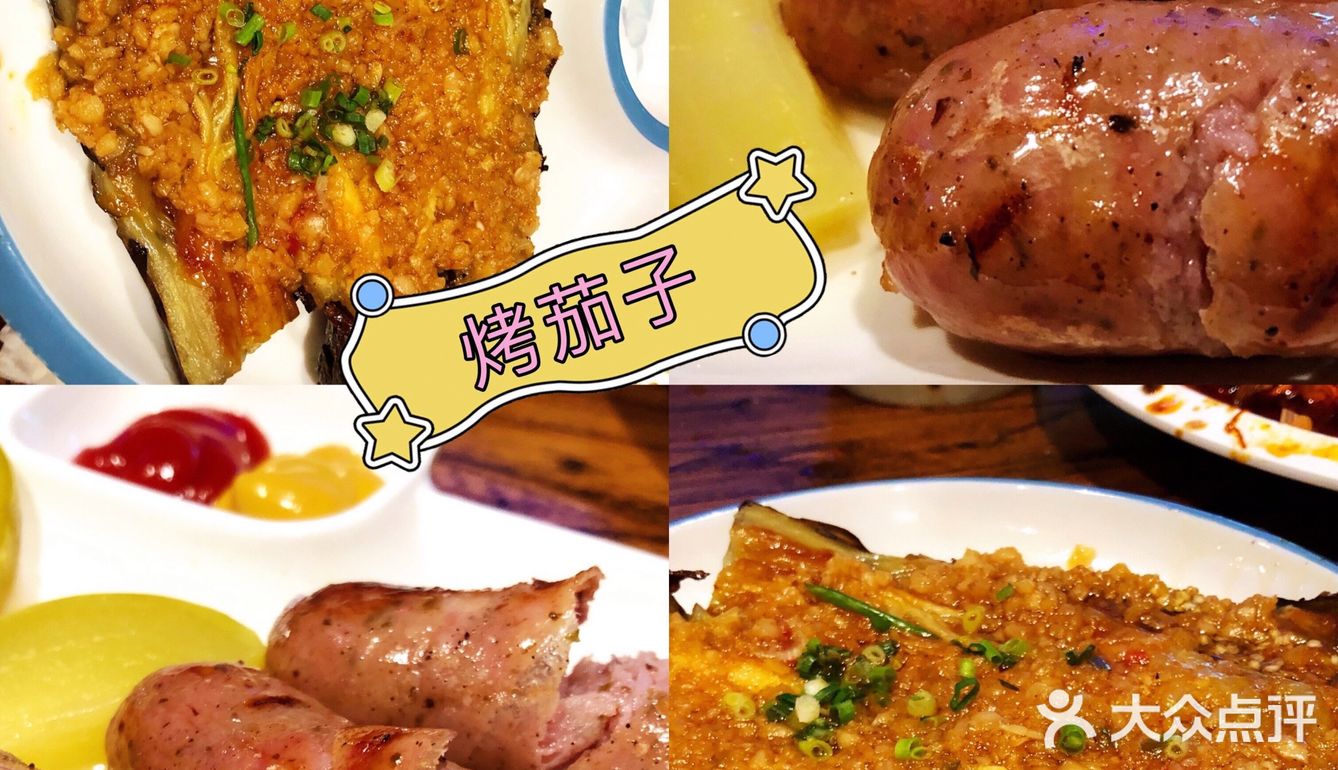 夜宵圣地：音乐🎶串吧桃花里[加油][加油][加油]