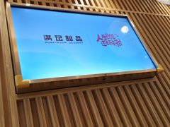 -满记甜品(万科广场店)