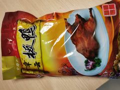 -章云板鸭(评事街店)