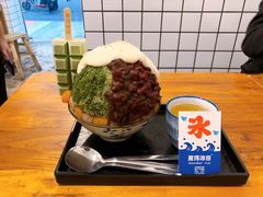 抹茶生乳かき氷-WONDER ICE 萬得冰田(建設路总店)