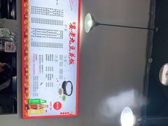 -晏老九豆花饭家常菜(上海城店)