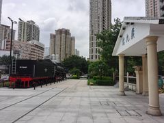 -广九铁路纪念园