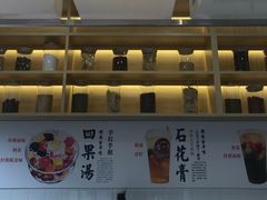 -吉小手•豆花和糖水(卧龙晓城店)