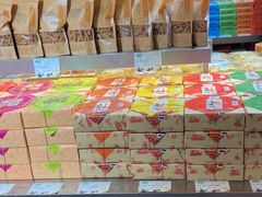 -乾芝斋·苏式糕点·碧螺春茶酥(平江路店)