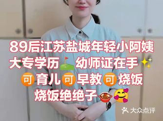 大专学历可不住家育儿早期教育性格好