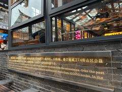 -壹丁咖啡(宽窄巷子店)