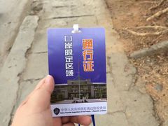 -打洛口岸