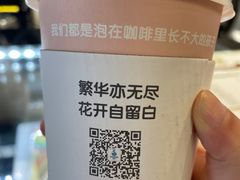 -留白咖啡(人民巷八号大院店)