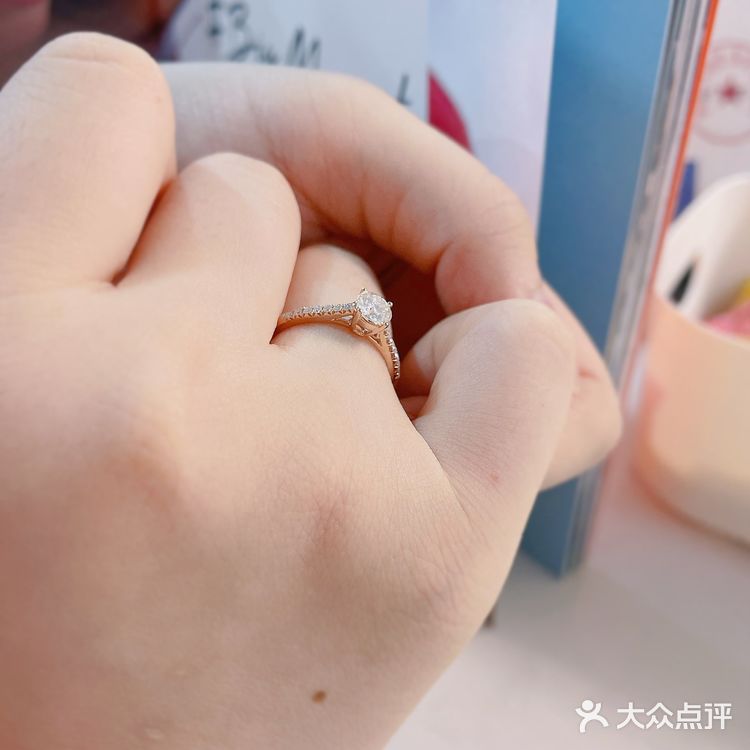 戴上我美美的钻戒呀