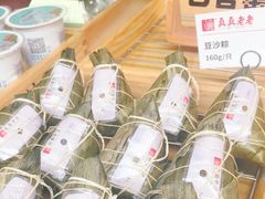 -真真老老(月河花鸟市场店)