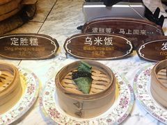 -锦记糕点铺