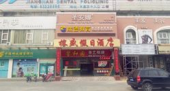 位置-圣安娜美业