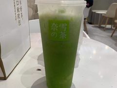 -奈雪的茶(永嘉天地东百城店)