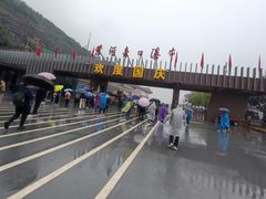 -陕西黄河壶口瀑布旅游区