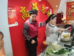 -高福麻辣烫(新阳店)