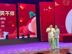 -南风大剧院莎梦二人转剧场