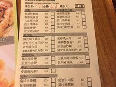 菜单-添好运点心专门店(中环IFC店)