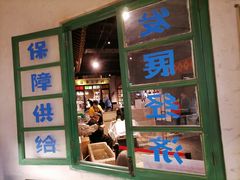 门面-和平菓局(王府井店)