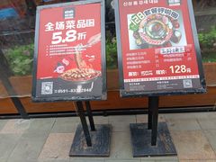 门面-哈哈碳都·牛肋条无限自助烤肉(台江万达店)