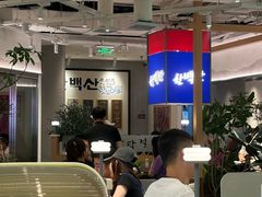 -韩白山·朝鲜族烤牛肉·酱蟹(长宁龙之梦店)