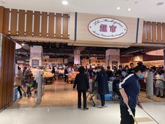 -胖东来生活广场(健康路店)