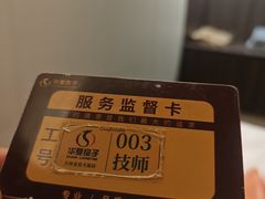 -华夏良子·足道SPA艾灸(图书大厦店)
