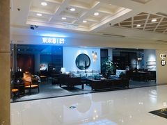 -红星美凯龙北京至尊MALL(东四环中路店)