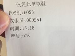 -纽斯桑拿会所(天山店)