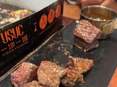 -一沙一城·岩烤牛扒(深圳首店)