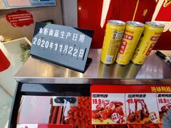-绝味鸭脖(大学城店)