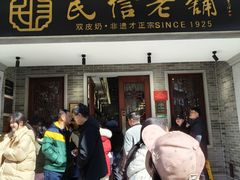 -韦记牛杂汤(清晖园店)
