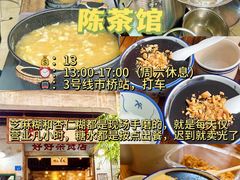 -大哥餐厅(西城花园店)