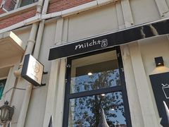 门面-milch·t妙奇(五大道店)